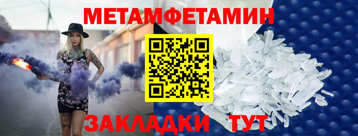 Дзержинский  Amphetamine  Вход с VPN  Amphetamine VHQ 