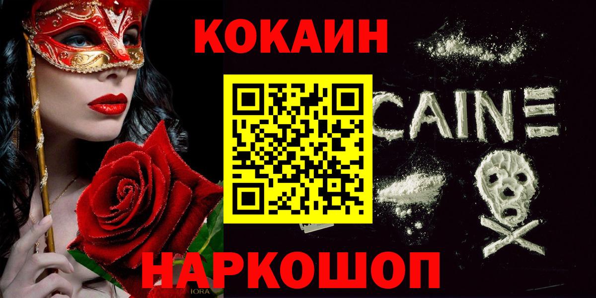 КОКАИН Боливия Дзержинский