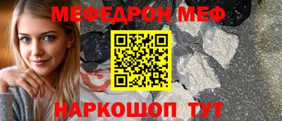 эйфоретик Донской
