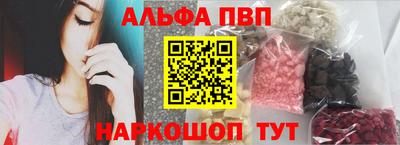 бутират Дубна