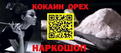 гашишное масло Донецк