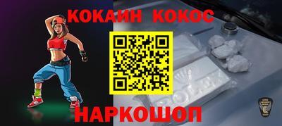бутират Дубна