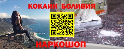 гашишное масло Донецк