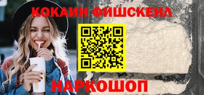 гашишное масло Донецк