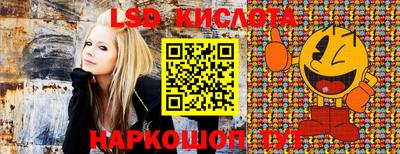 бутират Дубна