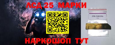 бутират Дубна