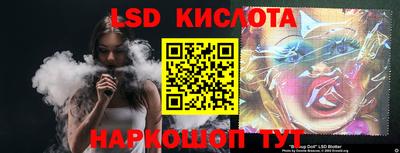гашишное масло Донецк