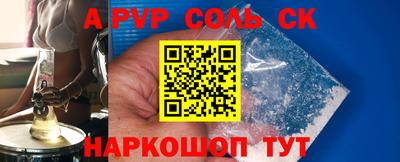 гашишное масло Донецк