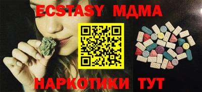 эйфоретик Донской
