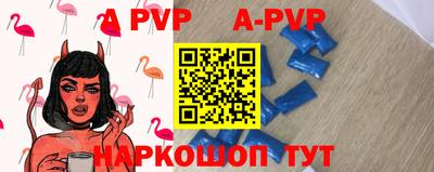 бутират Дубна