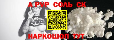 бутират Дубна