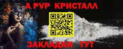 бутират Дубна