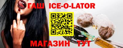 мет Жуковский