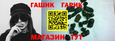 гашишное масло Донецк