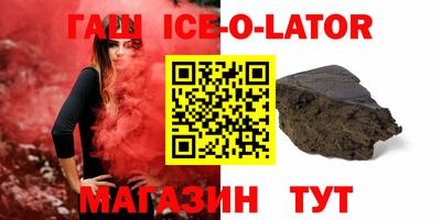 бутират Дубна