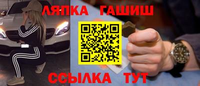 гашишное масло Донецк