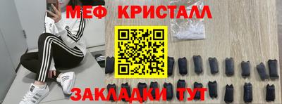 бутират Дубна