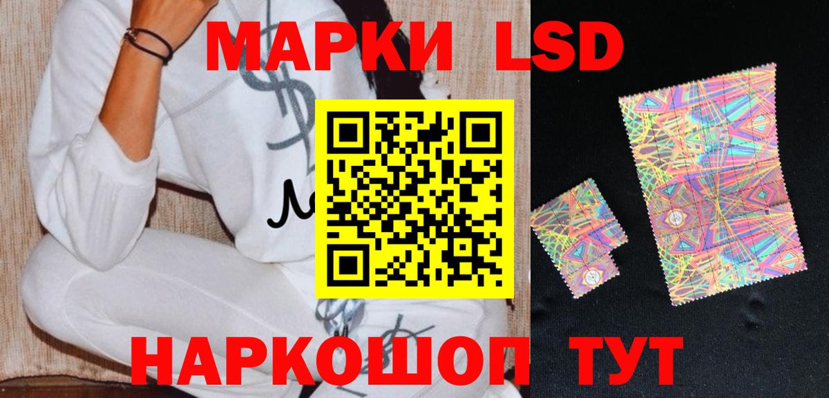 Дзержинский  LSD-25 экстази кислота  LSD-25 экстази  Лсд 25 экстази ecstasy  Вход с VPN 