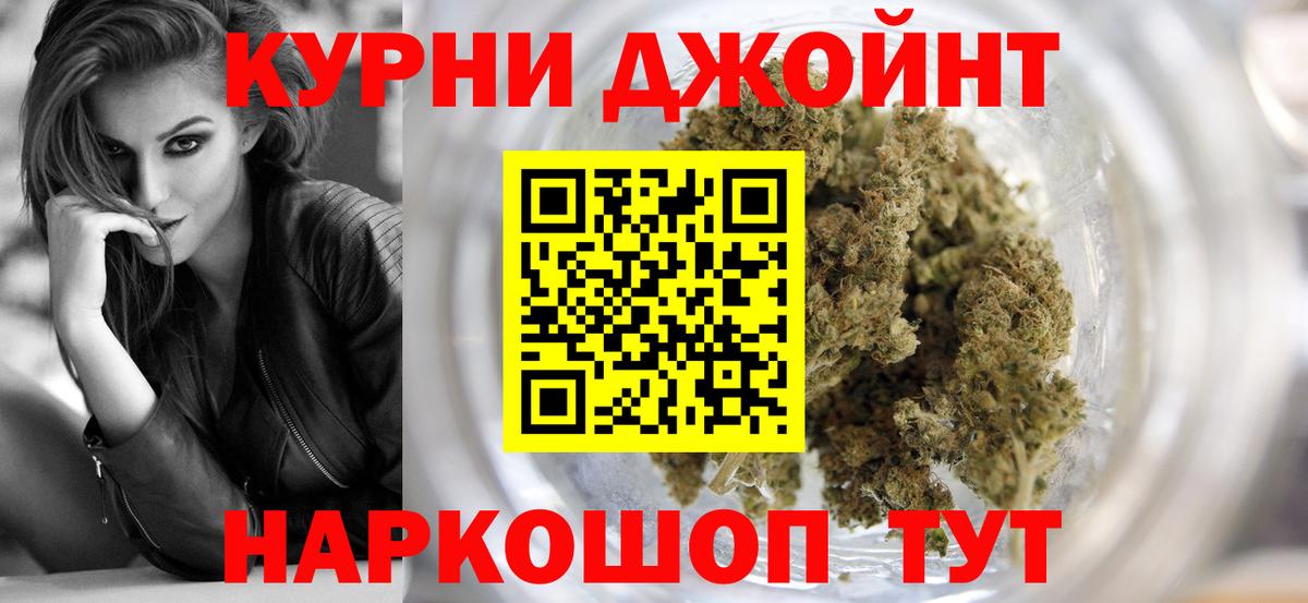 Канабис MAZAR Дзержинский
