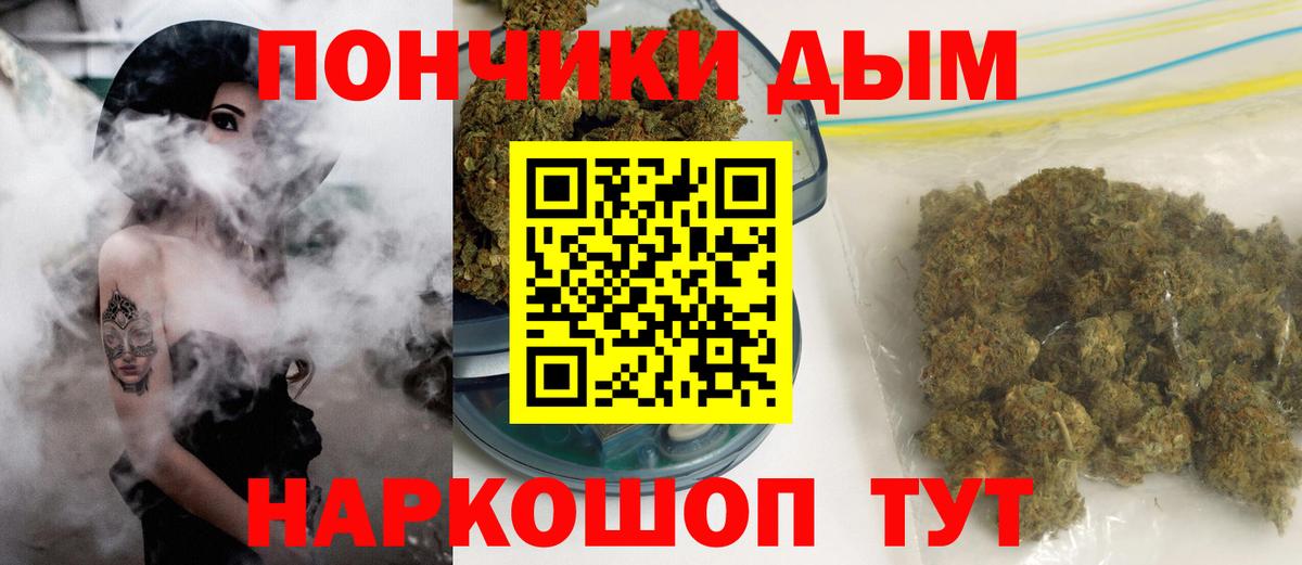 Каннабис Ganja  Канабис AK-47  Вход с VPN  Дзержинский  Каннабис VHQ 